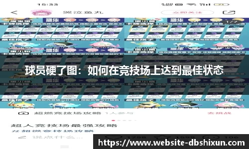 DB真人视讯官方网站