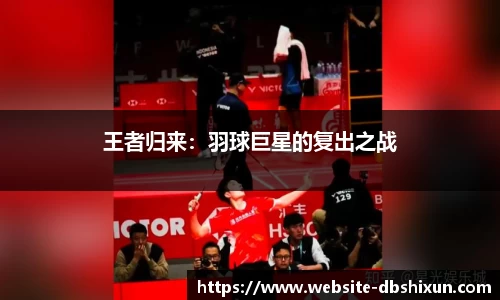 DB真人视讯官网