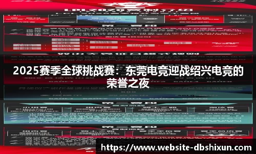 DB真人视讯