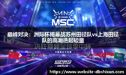 DB真人视讯官网