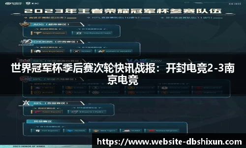 DB真人视讯