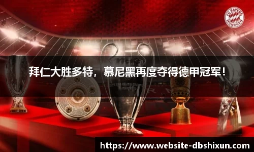 DB真人视讯