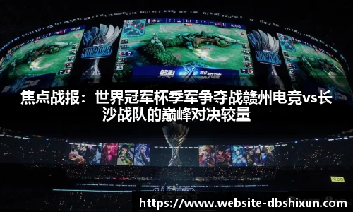 DB真人视讯官方网站