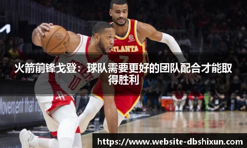 DB真人视讯官方网站