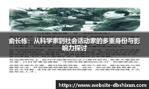 DB真人视讯