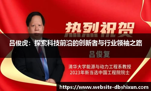 DB真人视讯官网
