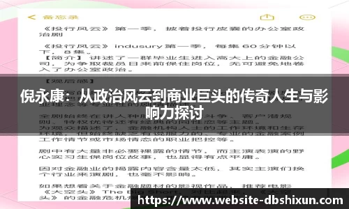 DB真人视讯官方网站